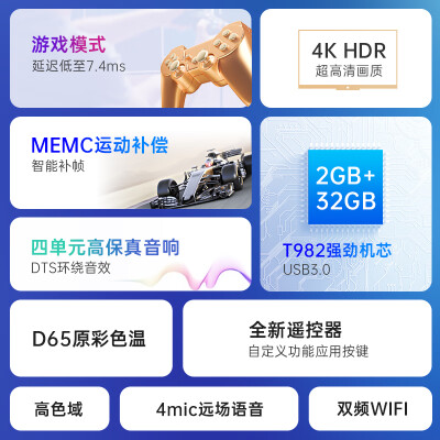 FFALCON55S365C怎么样？评价如何？
