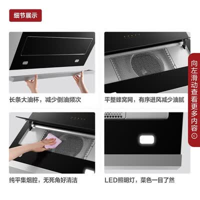 方太JQC3A怎么样?好不好?