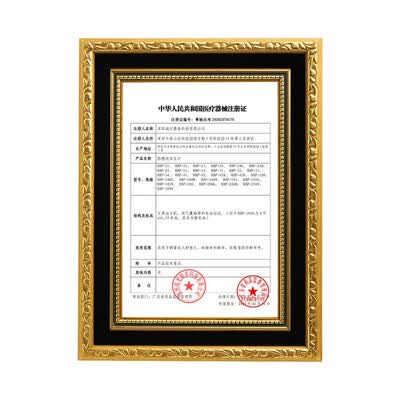 瑞光康泰RBP-3900怎么样?属于什么档次?
