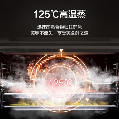 海尔CQG-E48U1怎么样?值得入手吗?