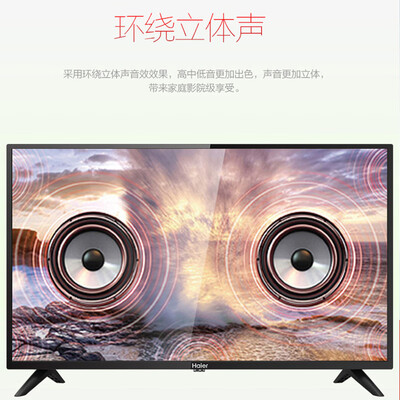 「买前须知」海尔32k31a和LE32A31啥区别？哪个更合适