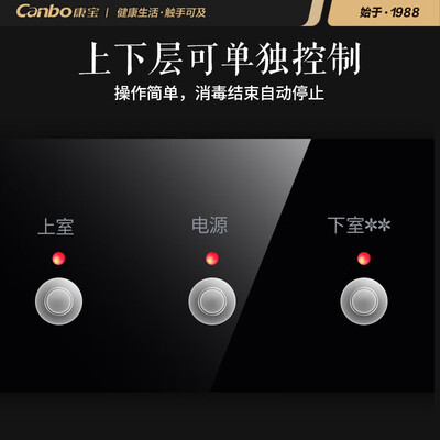 康宝130-N1怎么样？评价好吗？