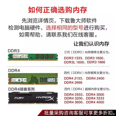 金士顿ddr31866mhz怎么样