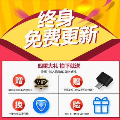 一录安车载u盘KA40 16G全音乐怎么样？质量好吗？