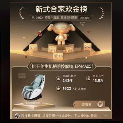 松下ma05和西屋q3哪个好?区别大不大?