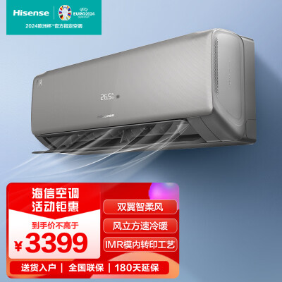 上手解密海信KFR-35GWS570-X1好不好呀？吐槽三周真相分享