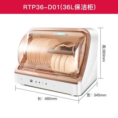 华帝RTP36-D01怎么样?值得入手吗?