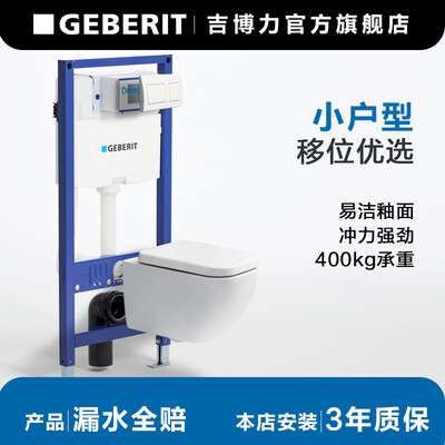 口碑实情分析吉博力加95还是98哪款更好？评测结果不看后悔