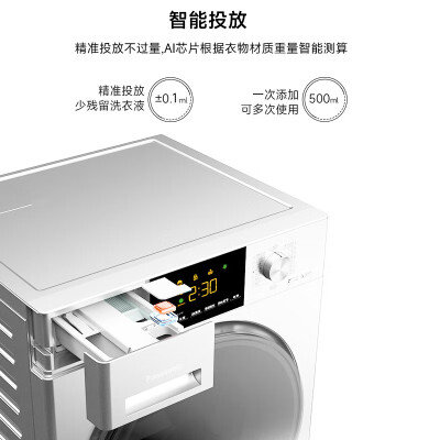 松下XQG100-810F怎么样？质量好吗？