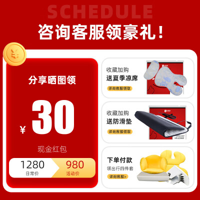 安全座椅乐蒂宝贝对比宝贝第一哪款好-安全座椅乐蒂宝贝对比宝贝第一哪款更值得入手_http://www.meifudie.com_好物_第2张