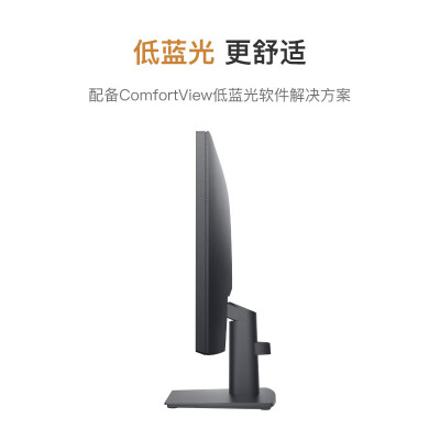 戴尔e2214hb显示器与e2214h比较哪个好？有区别没有？