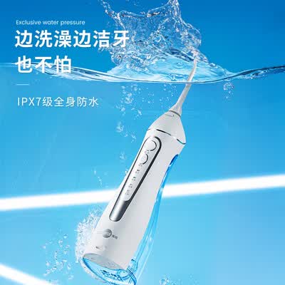 博皓(prooral)5025怎么样?评价如何?