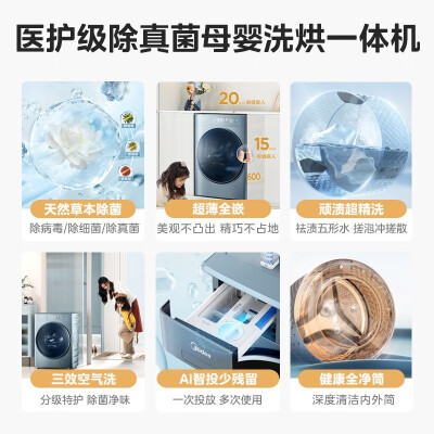 美的（Midea）MD100IAIR3怎么样？好不好用？