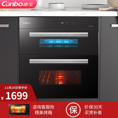 康宝ZTP108E-11EY怎么样?性价比高吗?