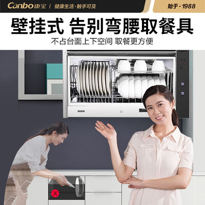 康宝XDZ40-AW13怎么样?质量好不好?