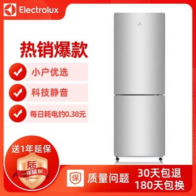 冰箱伊莱克斯EBM1801TD怎么样?好不好?