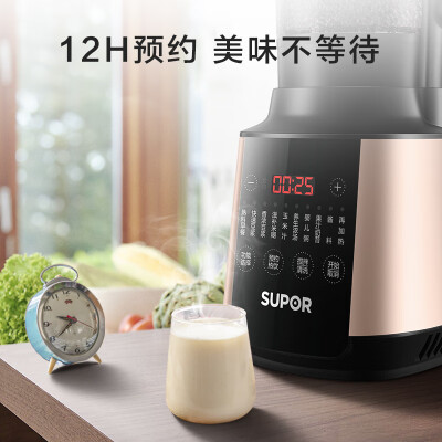 人气博主评价苏泊尔破壁机sp503和sp503a哪款更适合？只选对的不选贵的