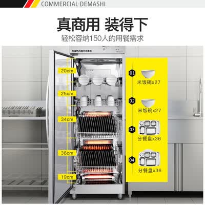 德玛仕RTD380B-2怎么样？质量好不好？