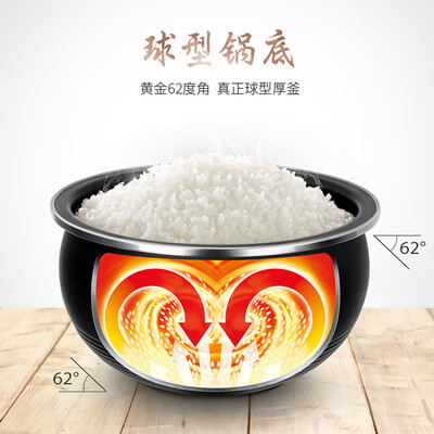 苏泊尔CFXB50HC19-120怎么样?是品牌吗?