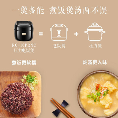 东芝RC-PR10NC怎么样?谁用过评价?