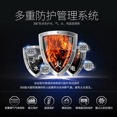 瑞美JSQ24-LX(T)怎么样?质量好不好?