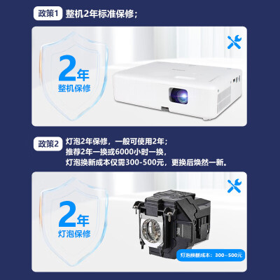 爱普生cow01和hf02哪个好？有区别吗？
