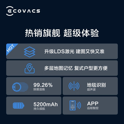 对比：科沃斯t5max和t5 power区别大不大？深度剖析功能区别？