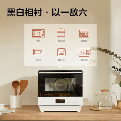 松下蒸烤箱一体机蒸箱怎么样?有谁用过?