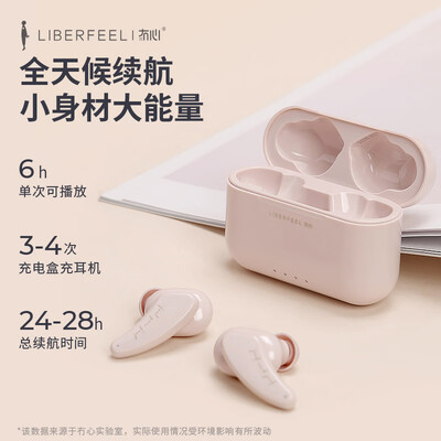 冇心T2怎么样?牌子好吗?