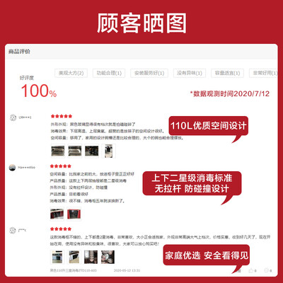 樱花ZTD110-A03怎么样?性价比高吗?