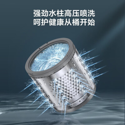 小天鹅tb80vc123b和海尔eb80m30mate1评测有没有区别_http://www.meifudie.com_好物_第5张