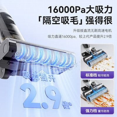 一起分析以内洗地机Z3pro超能版评测质量如何呢？优缺点详细剖析评测！