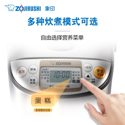 象印tsh18c和ysh18哪个好？有区别吗？