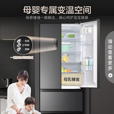 冰箱容声BCD-325WD16MP怎么样?质量好不好?