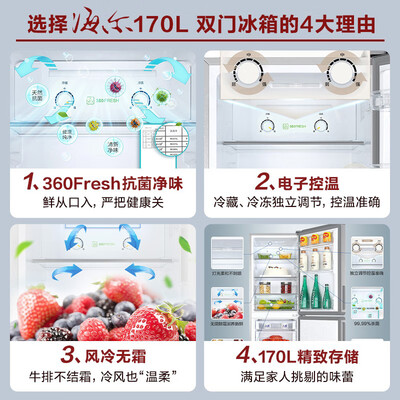说说真实点评统帅BCD-170WLDPC使用后评价好吗？告知三个月经验分享！