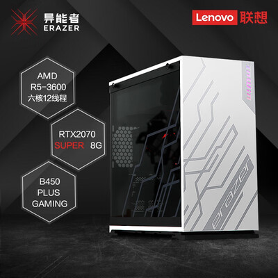 联想异能者台式主机怎么样?使用评价好吗?