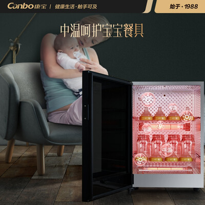康宝XDR53-BW怎么样？好不好用？
