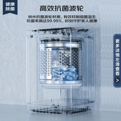 康佳XQB100-718怎么样？质量靠谱吗？
