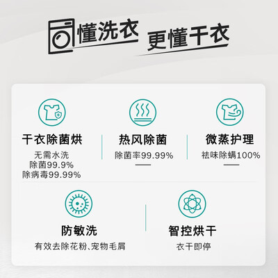 洗衣机博世XQG100-WNA254VA0W怎么样?谁用过评价?