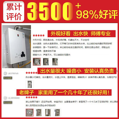 樱花JSQ25-A202怎么样?质量好不好?