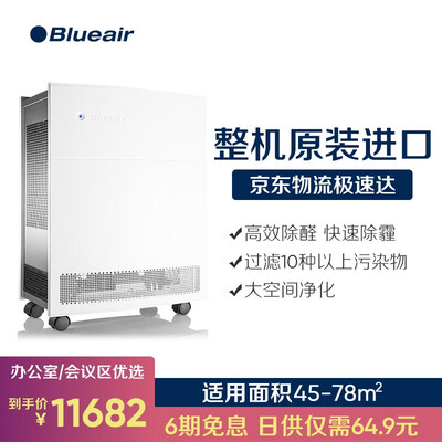 布鲁雅尔603怎么样?有谁用过?