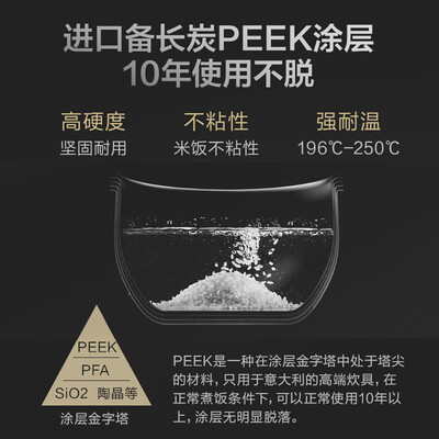 东芝RC-15SMC怎么样?性价比高吗?