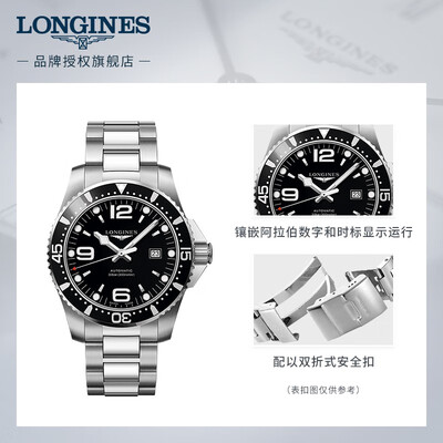 「商家透露」浪琴l3841和l3742区别 哪款好用？应该怎么样选择