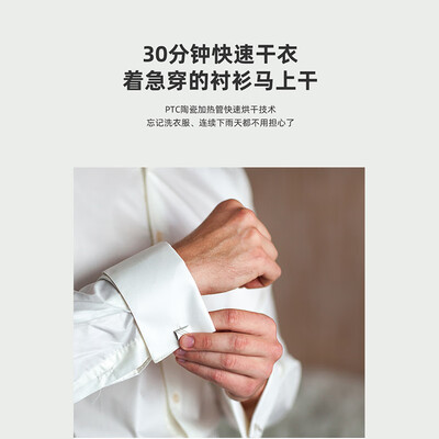 阿卡斯特(ACANTHASTER)烘干机怎么样?质量如何?