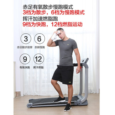 宏太跑步机HT-04RM怎么样？评价如何？