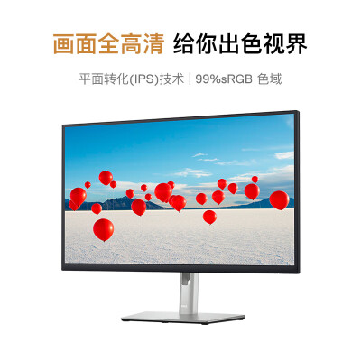戴尔P2723QE怎么样？质量好不好？