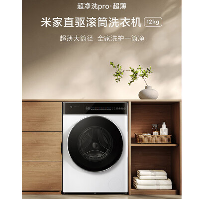 米家XQG120MJ301怎么样？口碑如何？