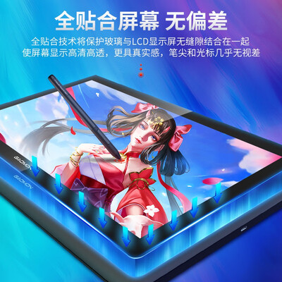 高漫G16怎么样?属于什么档次?