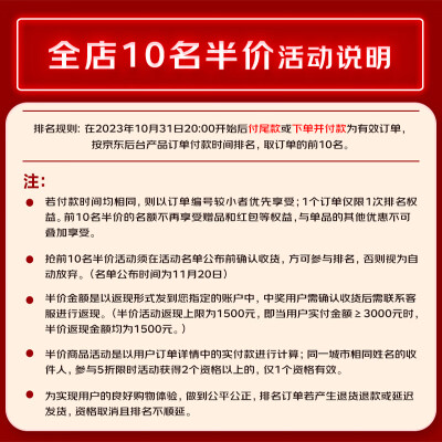 海尔冰箱410升和409升冷冻能力对比哪个好？有区别吗？