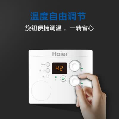 海尔L1PB26-HT1(T)怎么样?好不好用?